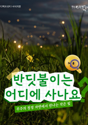 당첨
